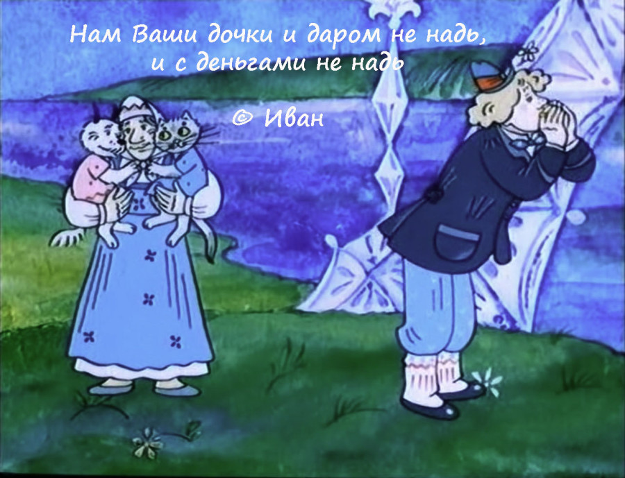 Графическое представление советской анимационной картины