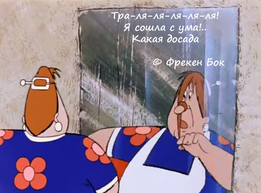 Фотография с популярным персонажем советской мультипликации