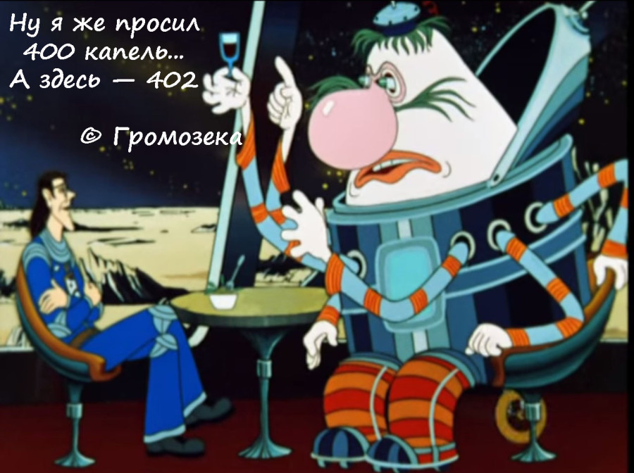 Визуальный отрывок советского мультфильма