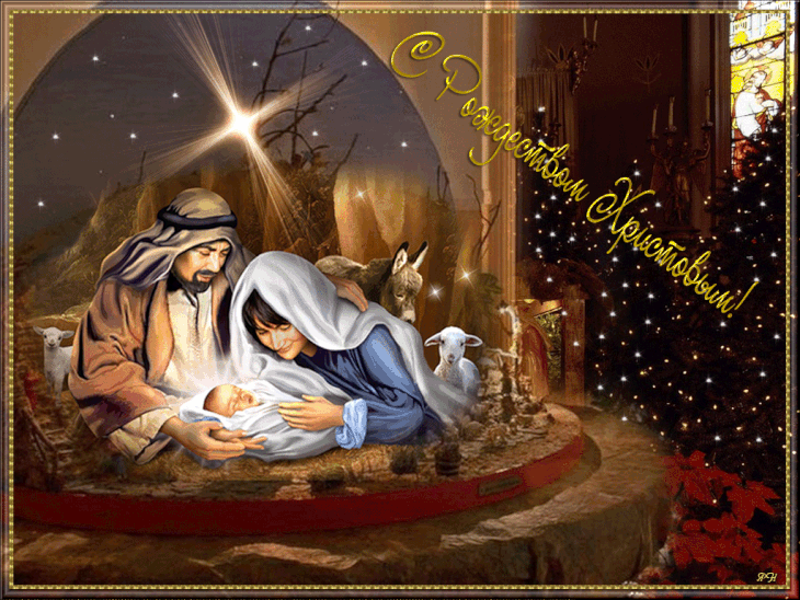 Рождество Христово привносит в наши жизни чувство чуда и воссоединения с Богом