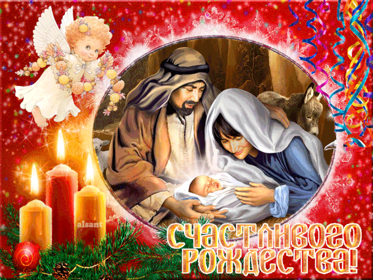 Рождество Христово призывает нас к помощи нуждающимся и распространению добра в мире