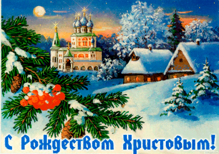 Рождество Христово объединяет всех христиан во всем мире в единой вере и праздновании
