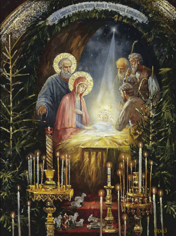 Это священный день, когда верующие отмечают рождение Иисуса Христа, который пришел, чтобы спасти мир