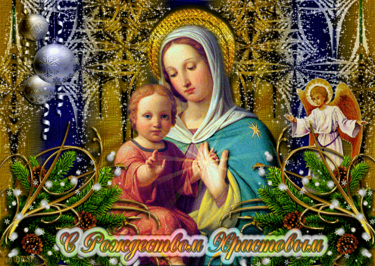 Рождество Христово напоминает нам о важности мира, любви и сострадания