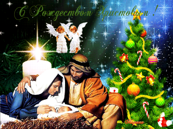 Рождество Христово напоминает о важности веры, истины и добродетели в нашей жизни