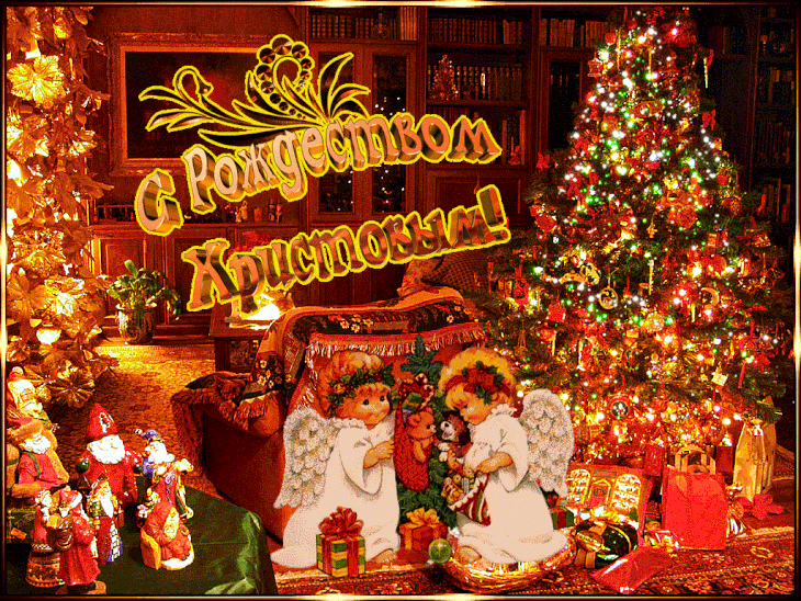 Рождество Христово - символ надежды, мира и любви, который объединяет всех христиан во всем мире