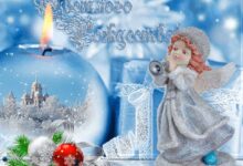 Рождество Христово объединяет всех христиан во всем мире в едином чувстве веры и празднования