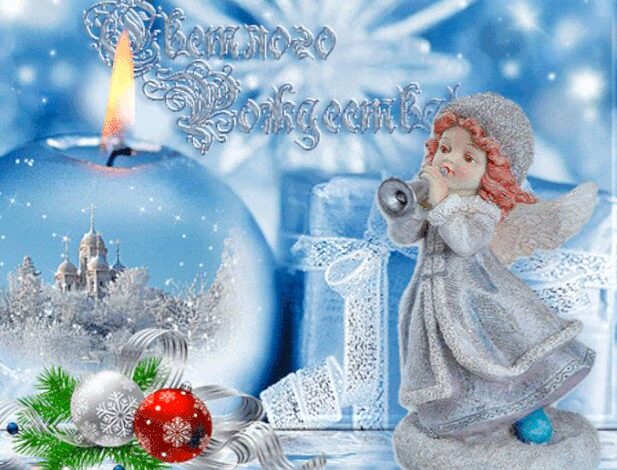 Рождество Христово объединяет всех христиан во всем мире в едином чувстве веры и празднования